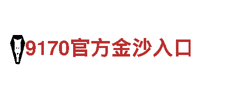 6566体育app手机版-企业服务提供商